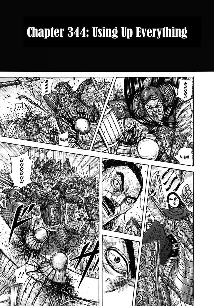 Kingdom Zinmanga X Chapter 344 Page 1