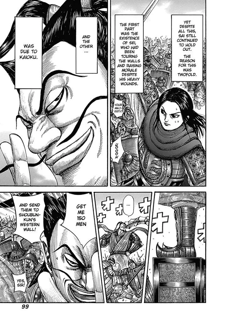 Kingdom Zinmanga X Chapter 344 Page 3