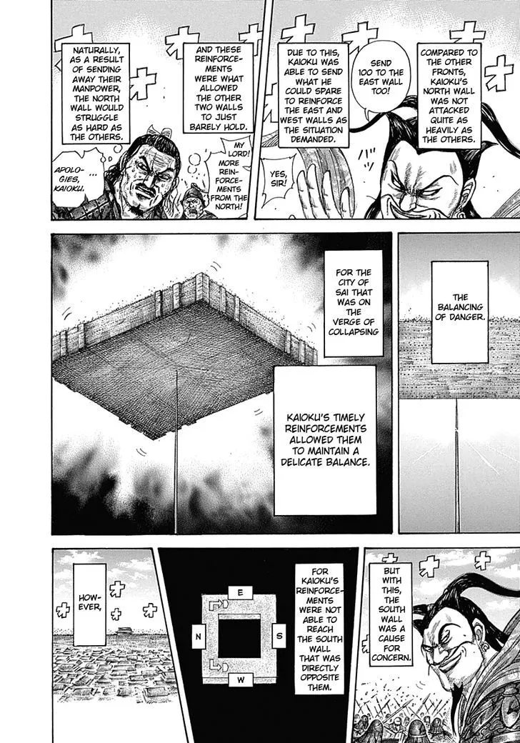 Kingdom Zinmanga X Chapter 344 Page 4