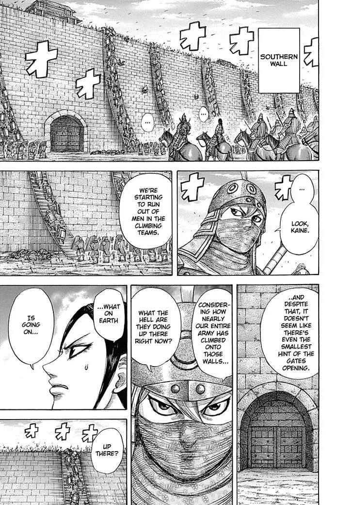 Kingdom Zinmanga X Chapter 344 Page 5