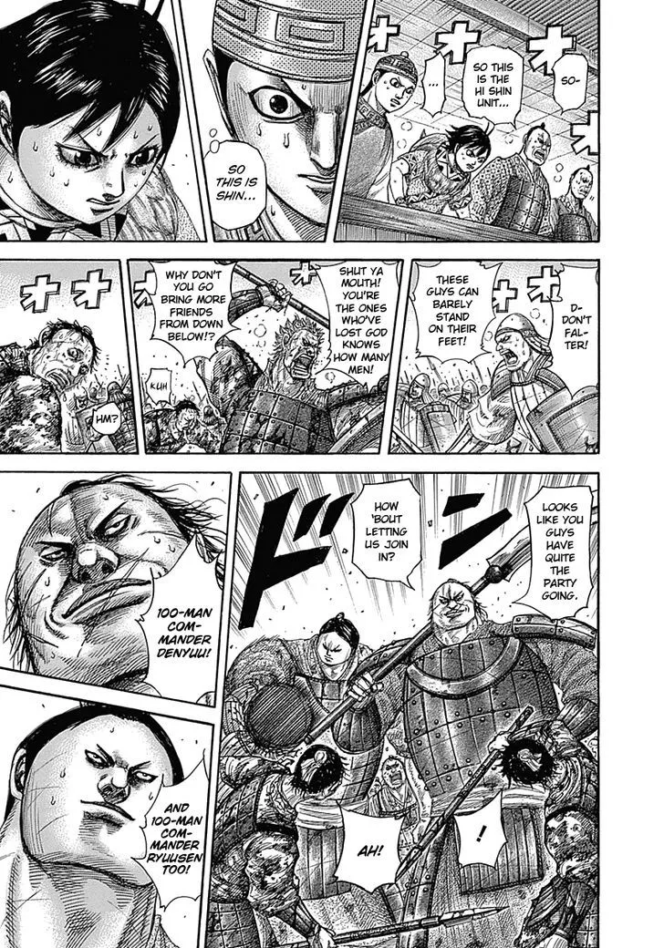Kingdom Zinmanga X Chapter 344 Page 7