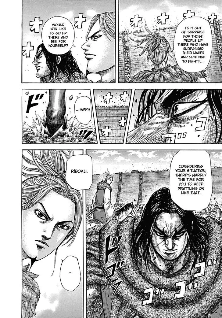 Kingdom Zinmanga X Chapter 344 Page 10