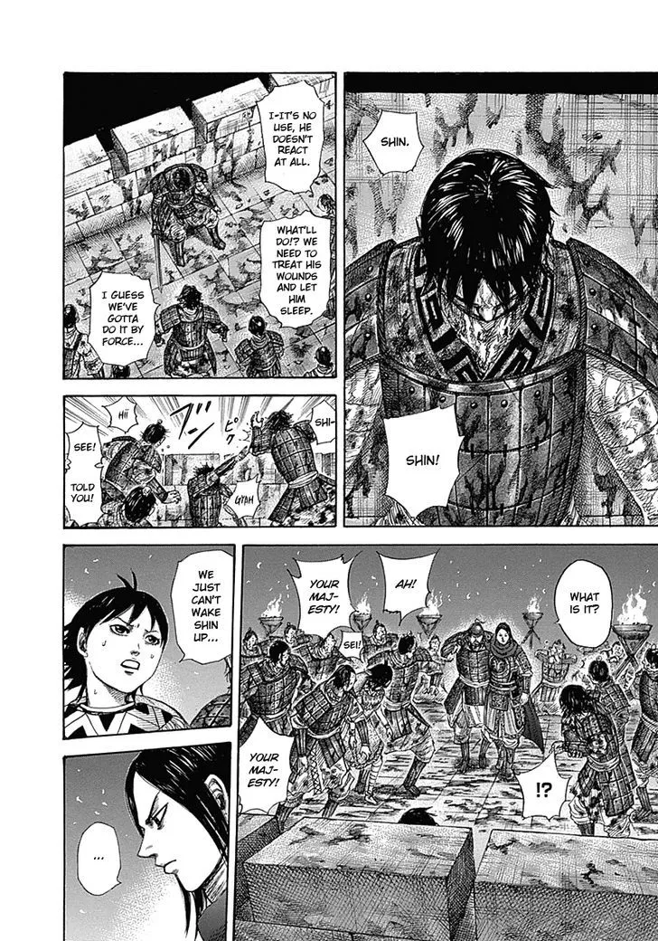 Kingdom Zinmanga X Chapter 344 Page 12