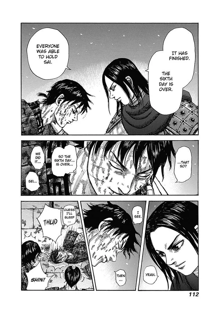 Kingdom Zinmanga X Chapter 344 Page 14
