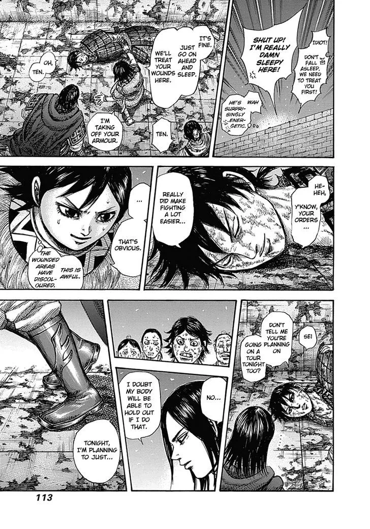 Kingdom Zinmanga X Chapter 344 Page 15