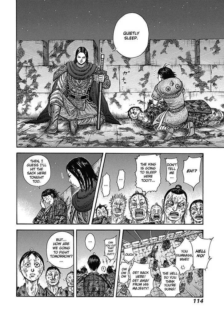 Kingdom Zinmanga X Chapter 344 Page 16