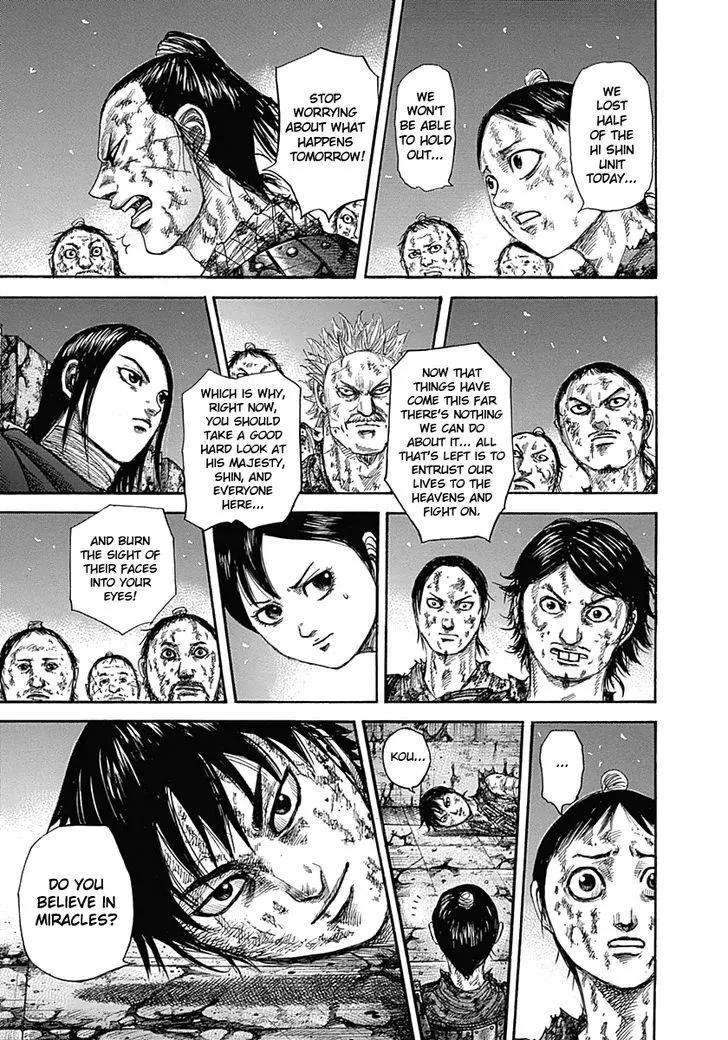 Kingdom Zinmanga X Chapter 344 Page 17