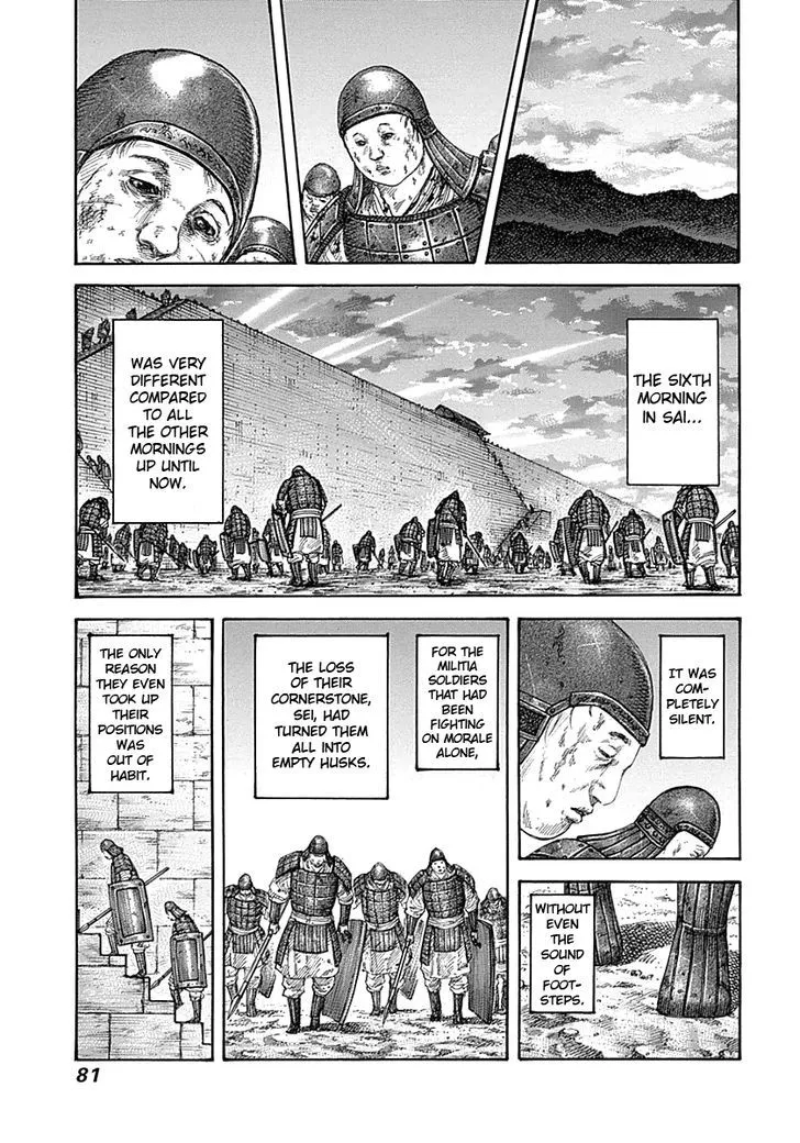 Kingdom Zinmanga X Chapter 343 Page 3