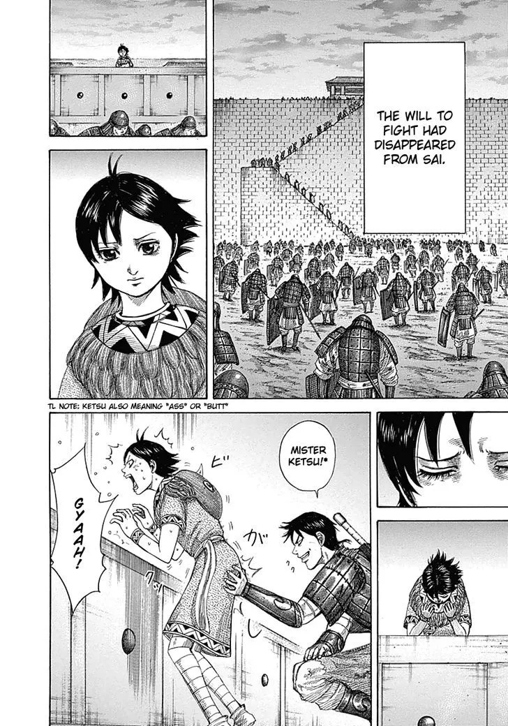 Kingdom Zinmanga X Chapter 343 Page 4