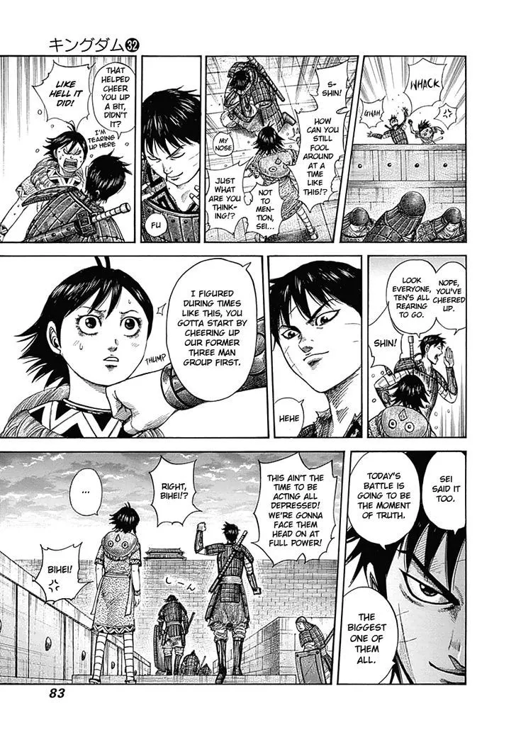 Kingdom Zinmanga X Chapter 343 Page 5