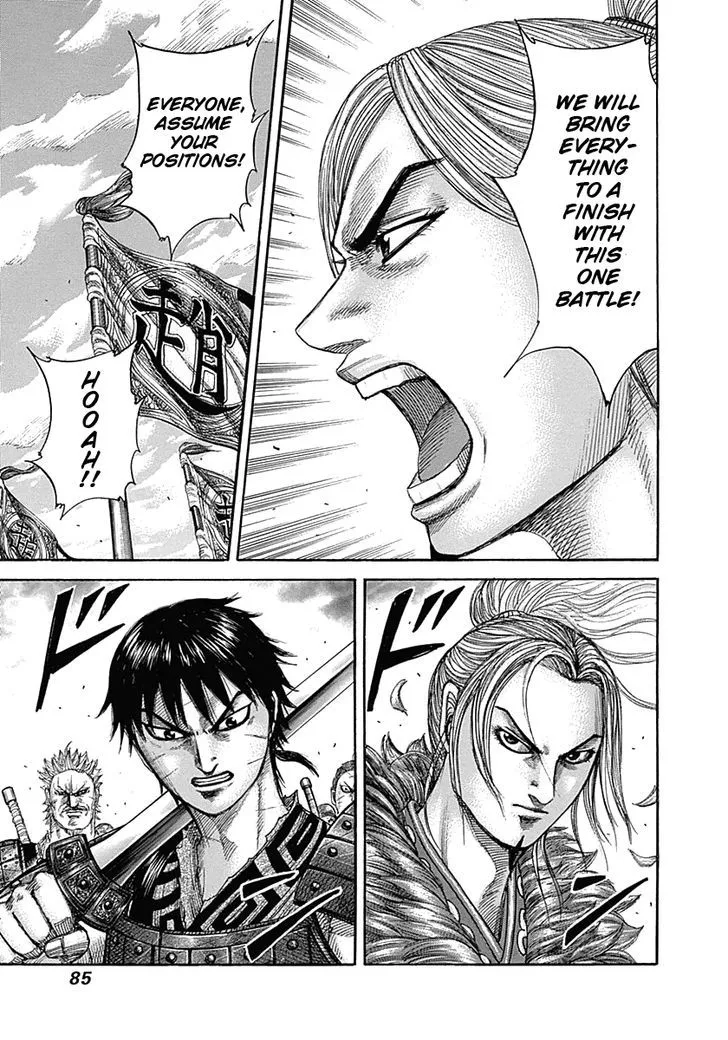 Kingdom Zinmanga X Chapter 343 Page 7