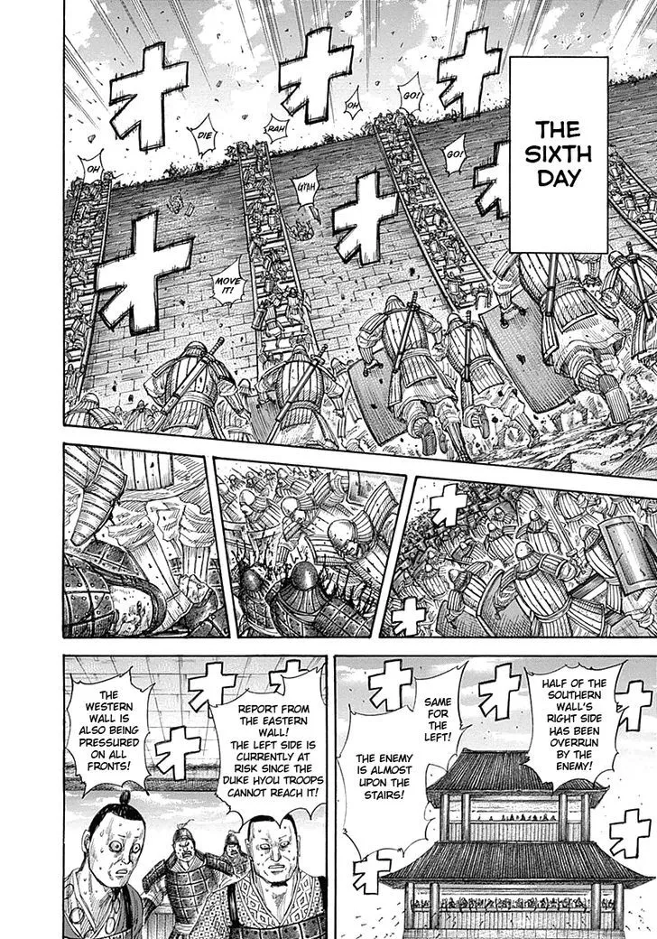 Kingdom Zinmanga X Chapter 343 Page 8