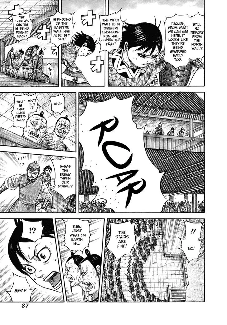 Kingdom Zinmanga X Chapter 343 Page 9