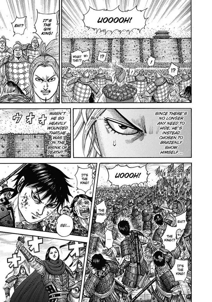 Kingdom Zinmanga X Chapter 343 Page 12
