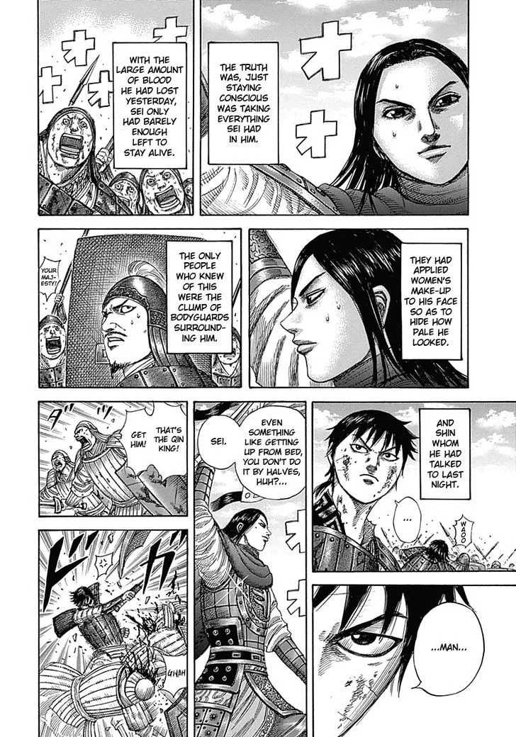 Kingdom Zinmanga X Chapter 343 Page 13