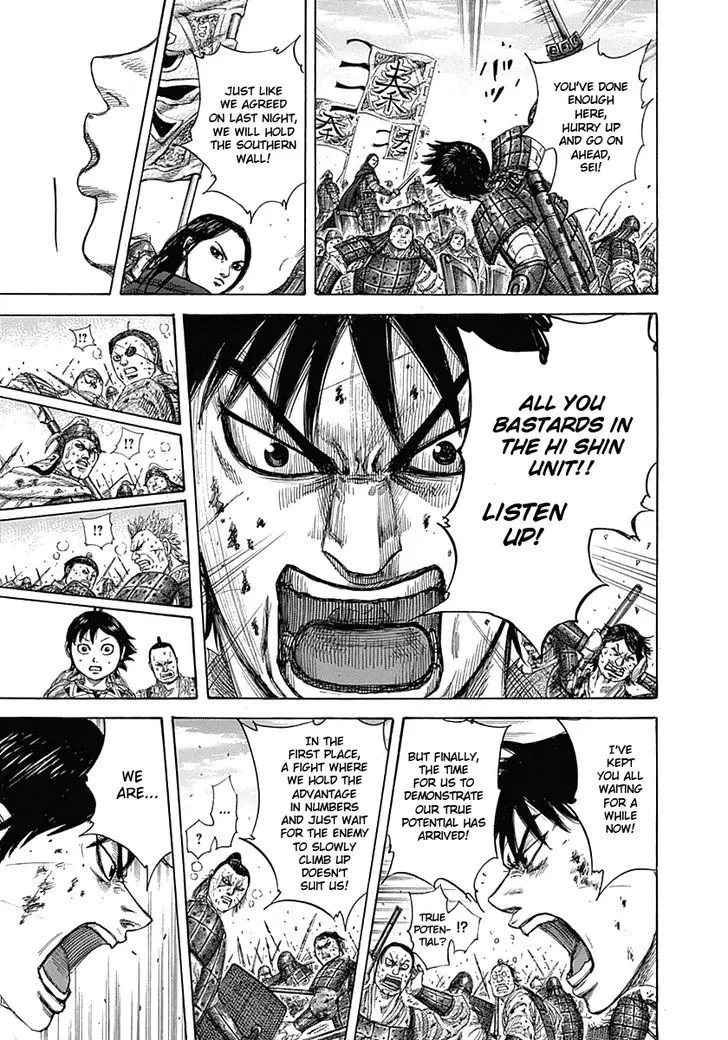 Kingdom Zinmanga X Chapter 343 Page 14