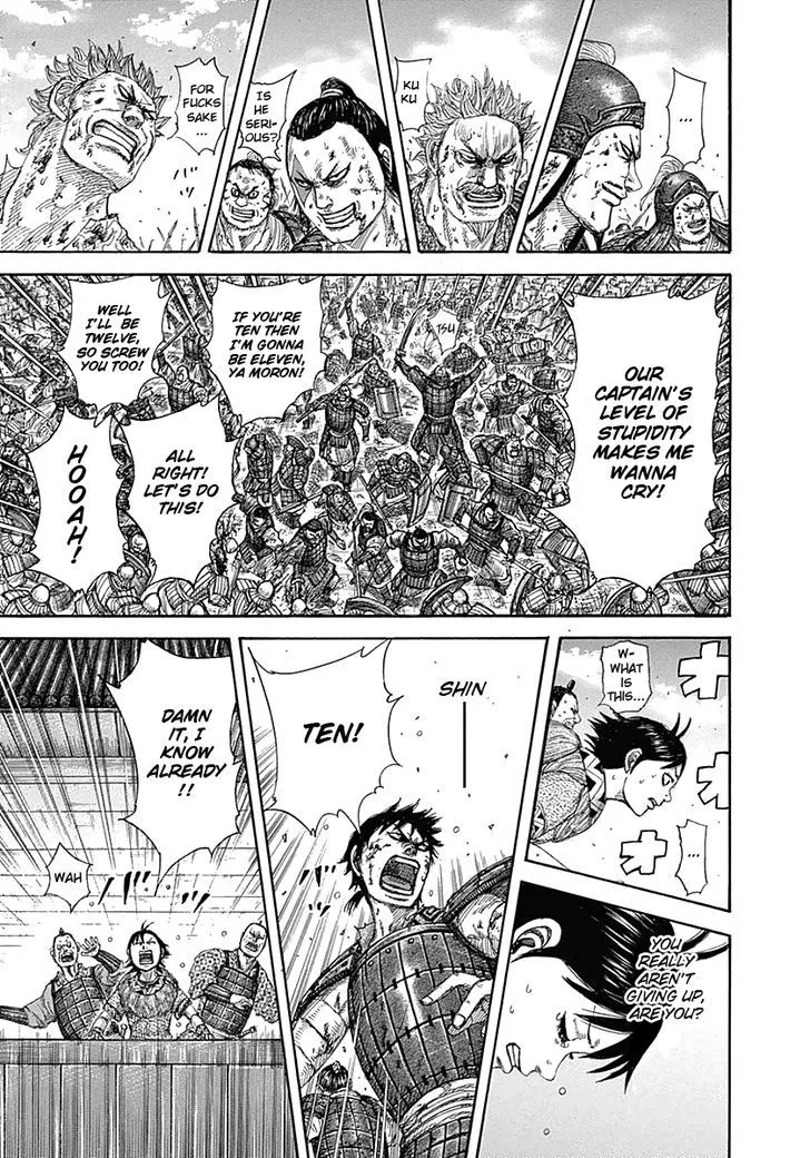 Kingdom Zinmanga X Chapter 343 Page 16