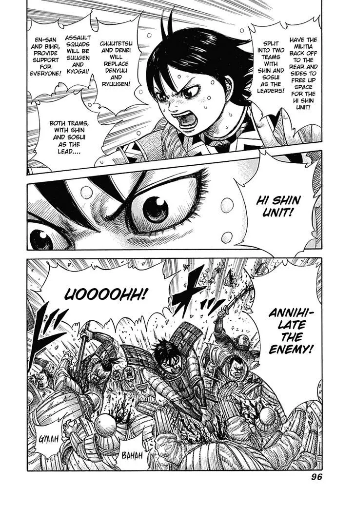 Kingdom Zinmanga X Chapter 343 Page 17