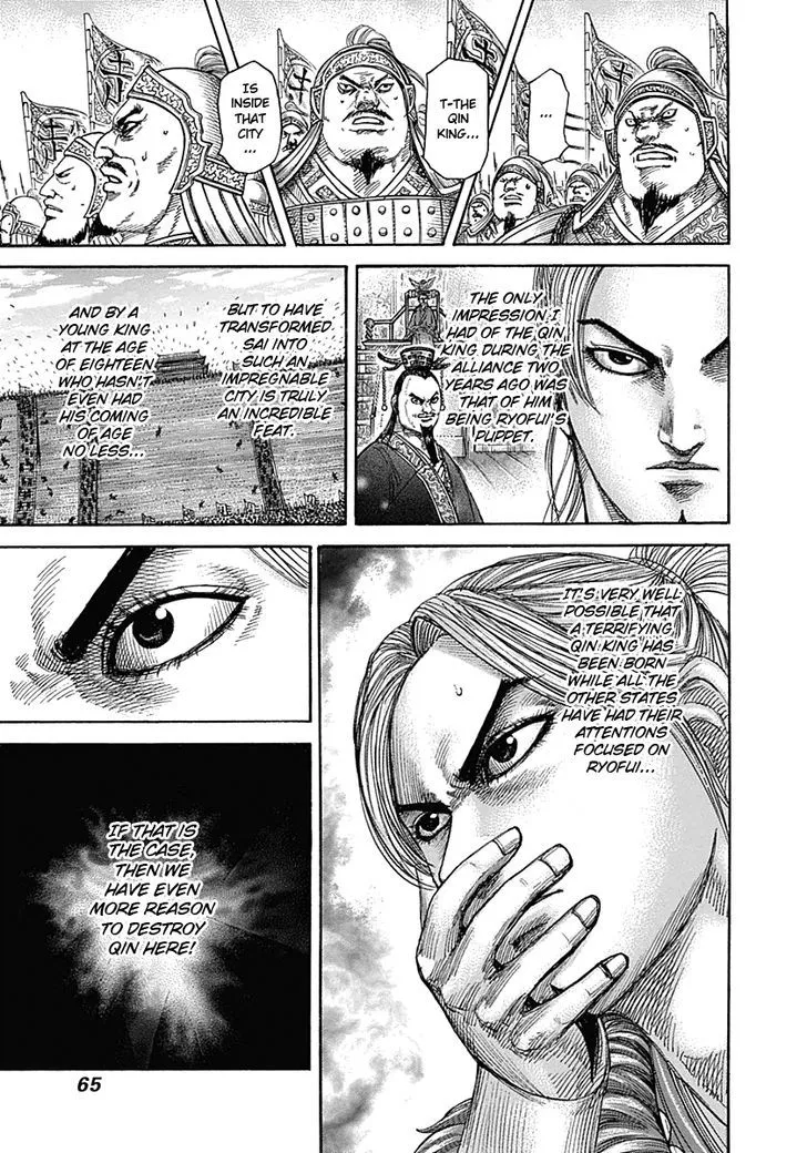 Kingdom Zinmanga X Chapter 342 Page 5