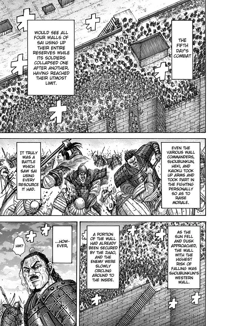 Kingdom Zinmanga X Chapter 342 Page 7