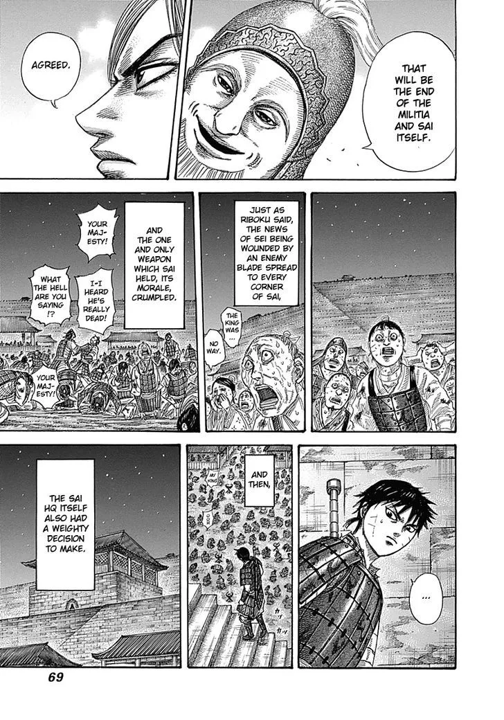 Kingdom Zinmanga X Chapter 342 Page 9