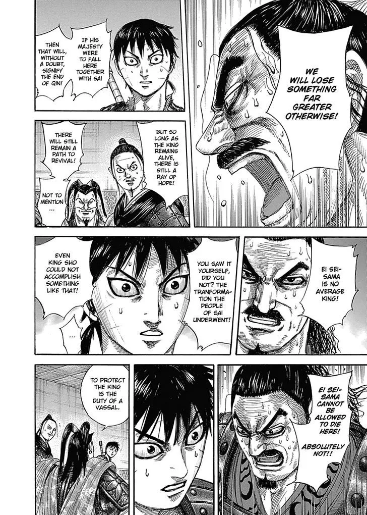 Kingdom Zinmanga X Chapter 342 Page 12