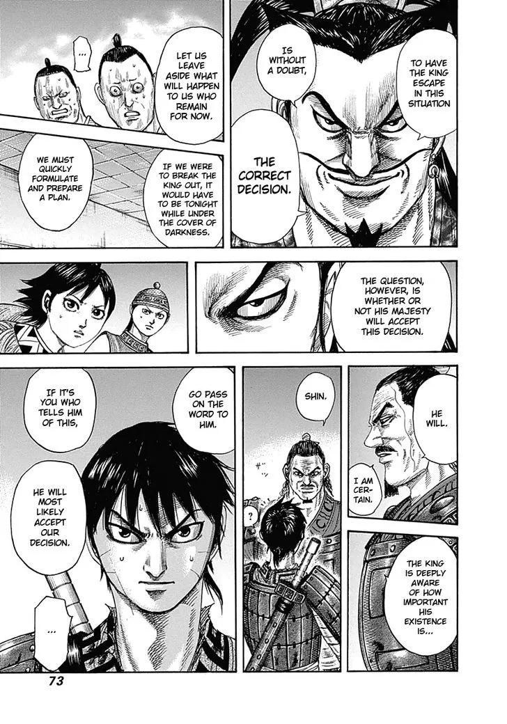 Kingdom Zinmanga X Chapter 342 Page 13