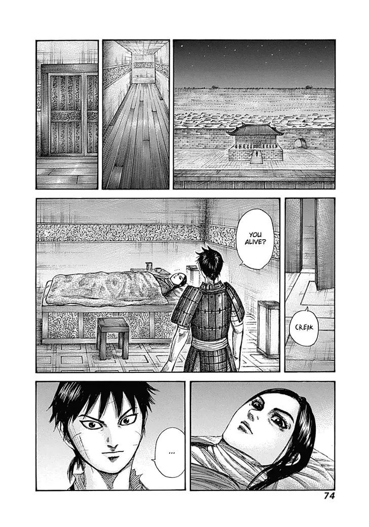 Kingdom Zinmanga X Chapter 342 Page 14