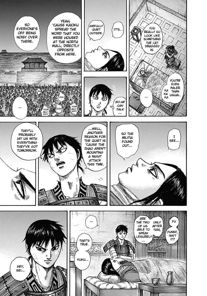 Kingdom Zinmanga X Chapter 342 Page 15