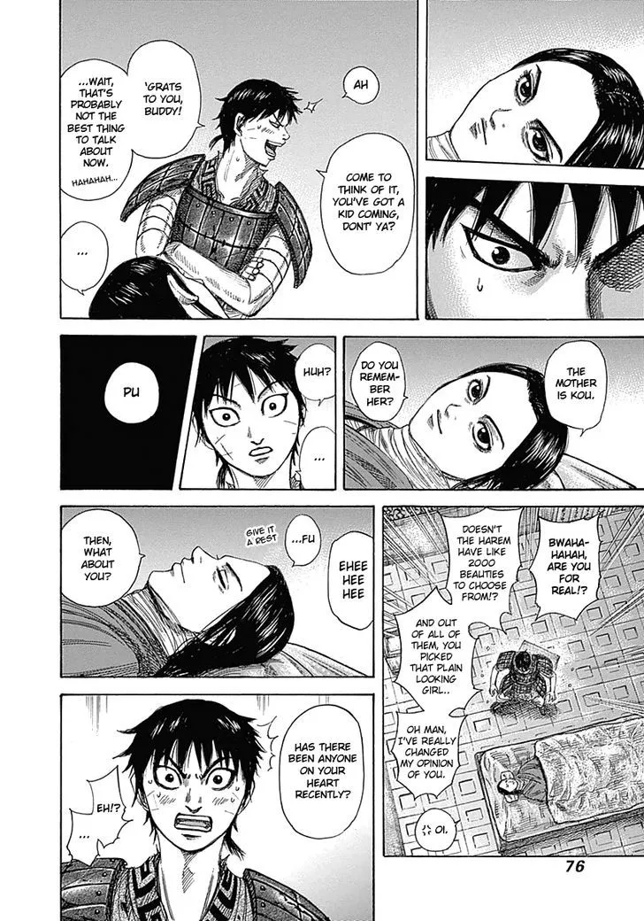 Kingdom Zinmanga X Chapter 342 Page 16