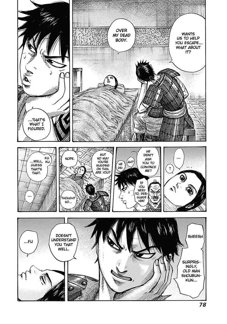 Kingdom Zinmanga X Chapter 342 Page 18