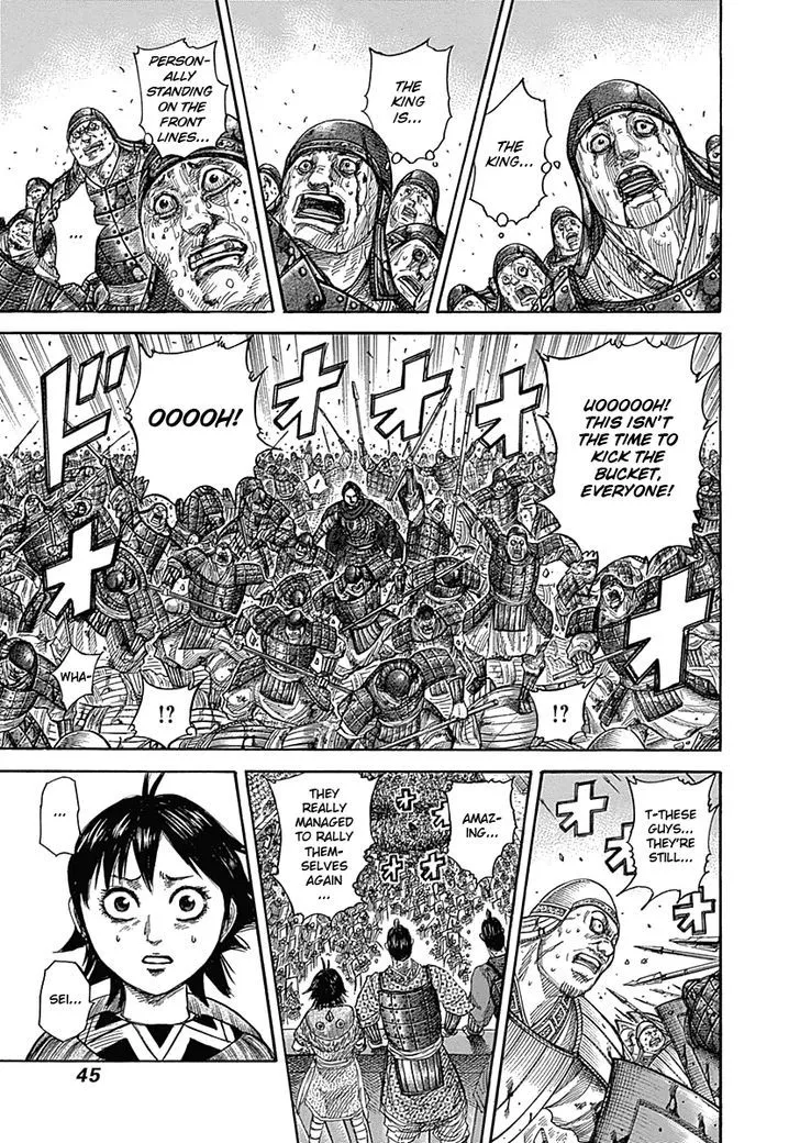 Kingdom Zinmanga X Chapter 341 Page 3