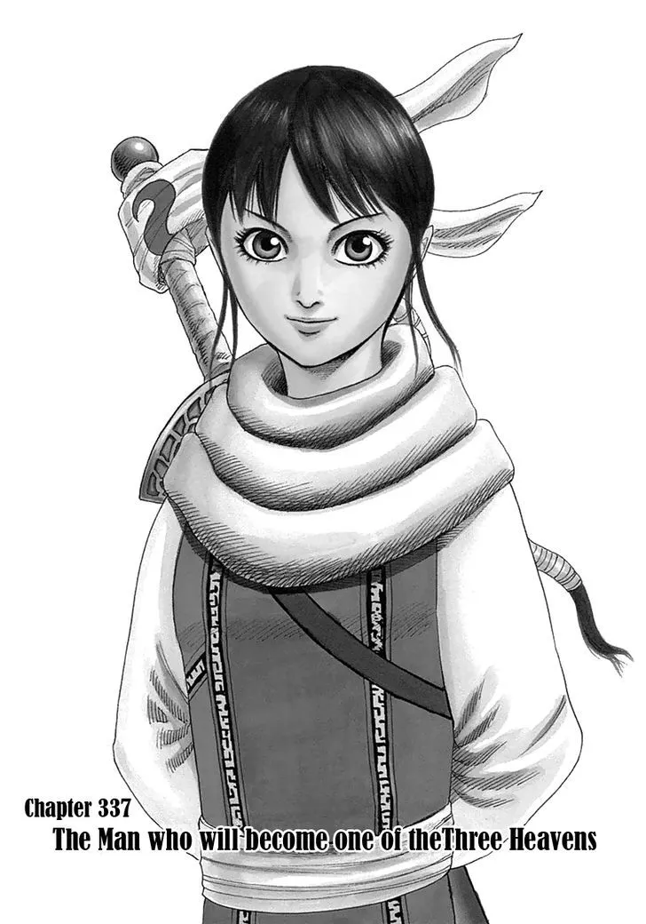 Kingdom Zinmanga X Chapter 337 Page 2