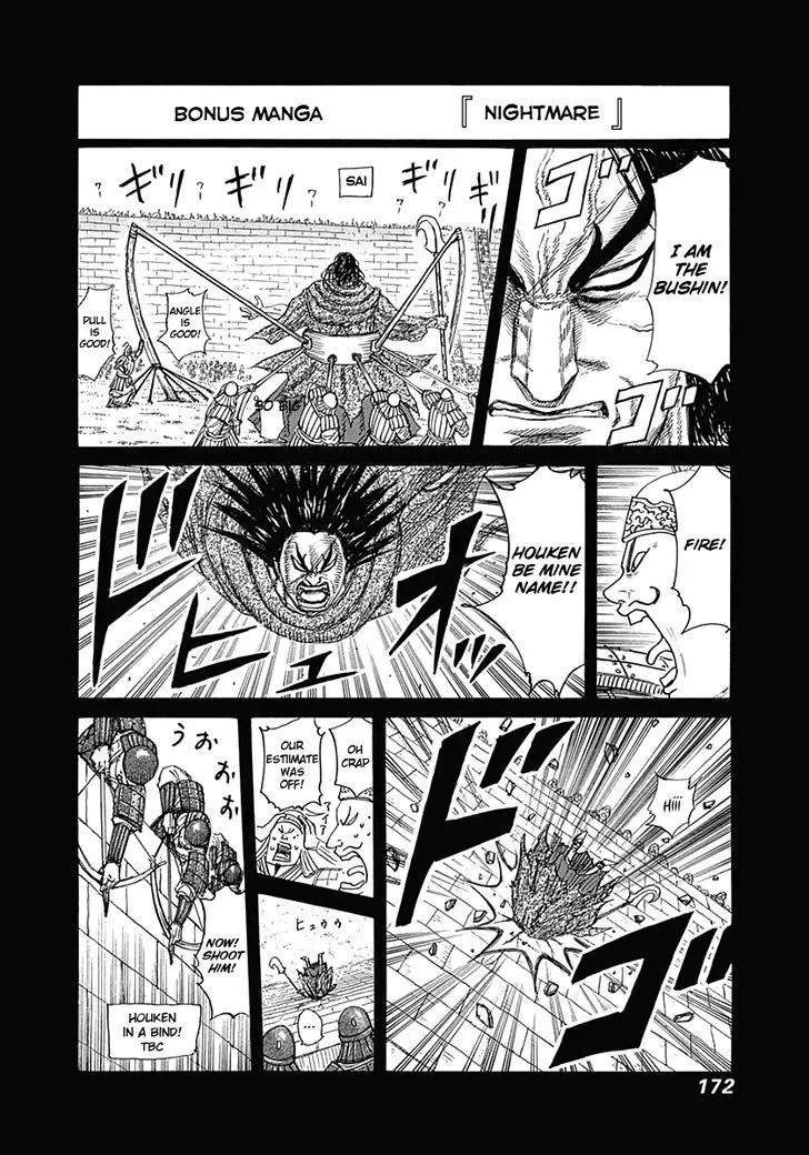 Kingdom Zinmanga X Chapter 337 Page 3