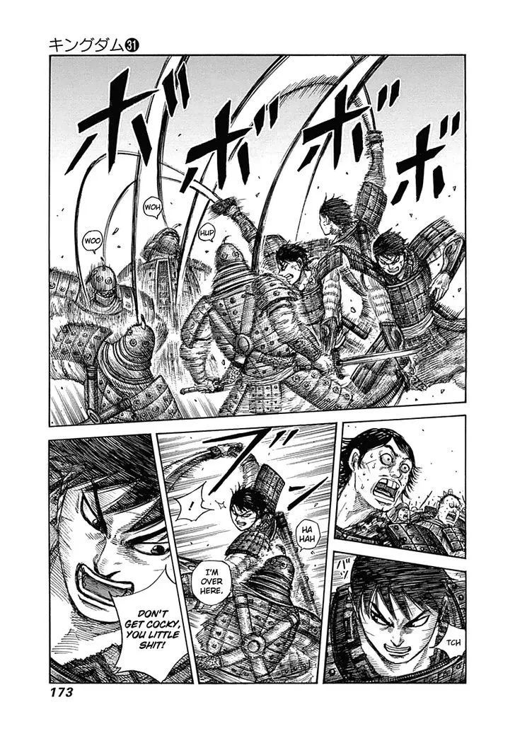 Kingdom Zinmanga X Chapter 337 Page 4