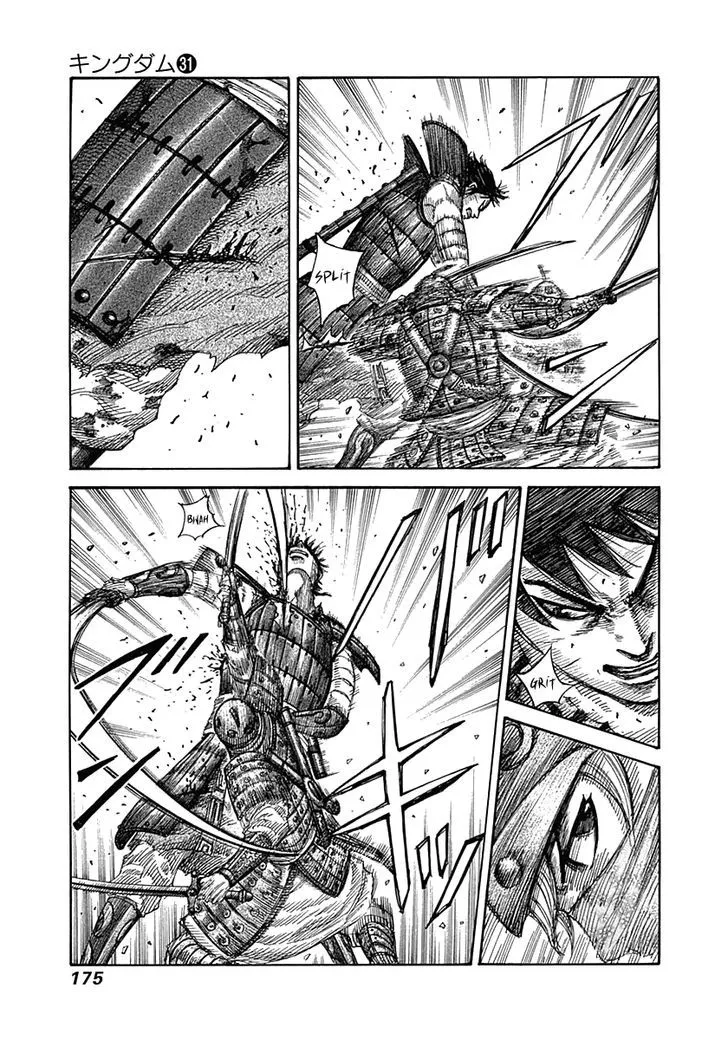 Kingdom Zinmanga X Chapter 337 Page 6