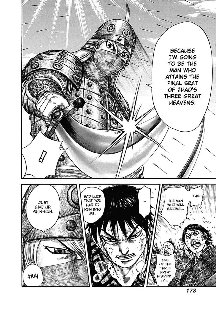 Kingdom Zinmanga X Chapter 337 Page 9