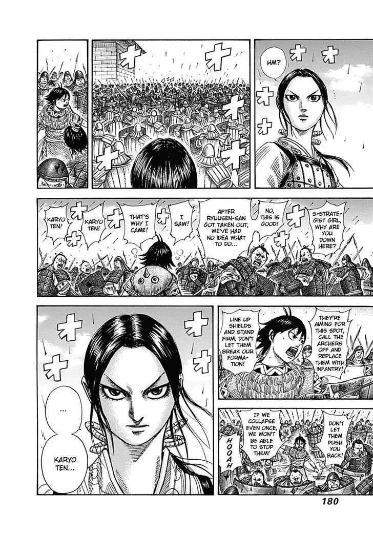 Kingdom Zinmanga X Chapter 337 Page 11