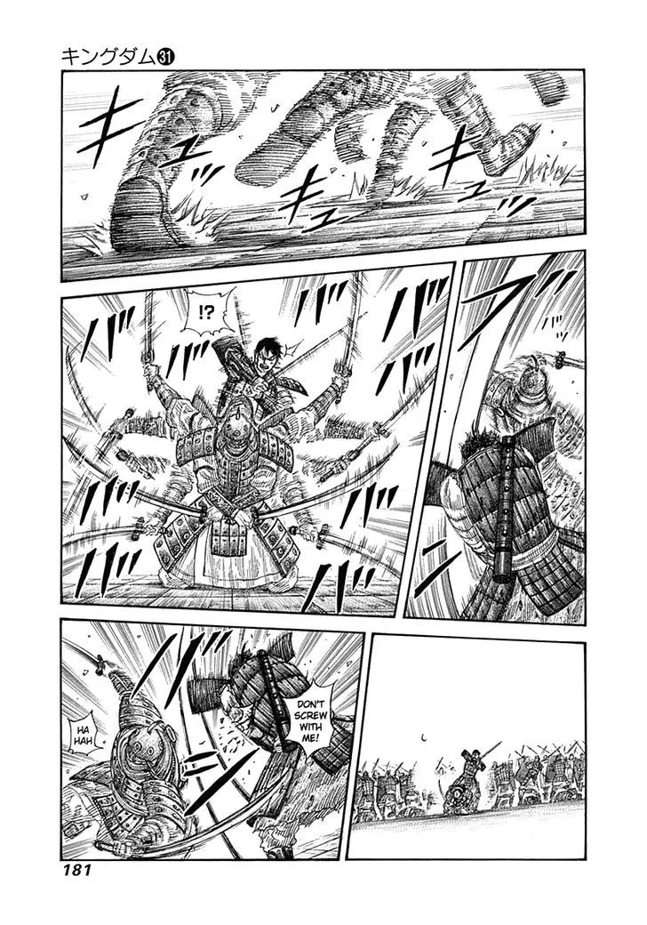 Kingdom Zinmanga X Chapter 337 Page 12