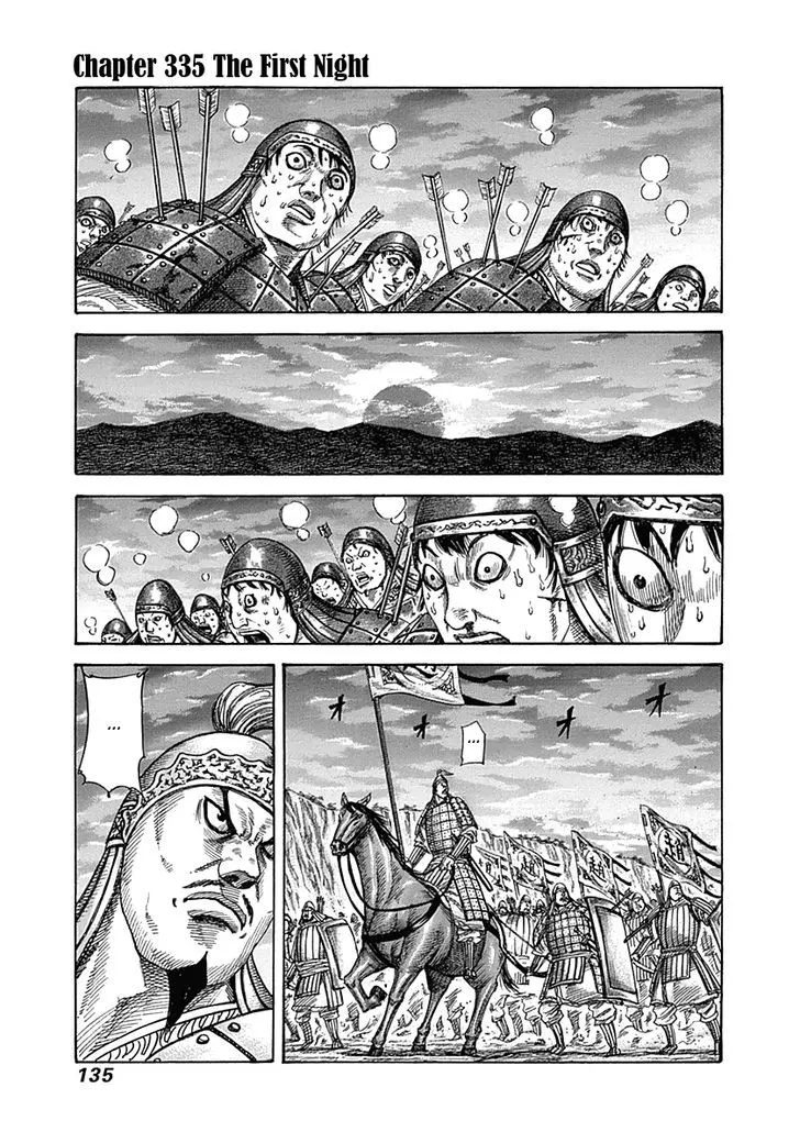 Kingdom Zinmanga X Chapter 335 Page 1