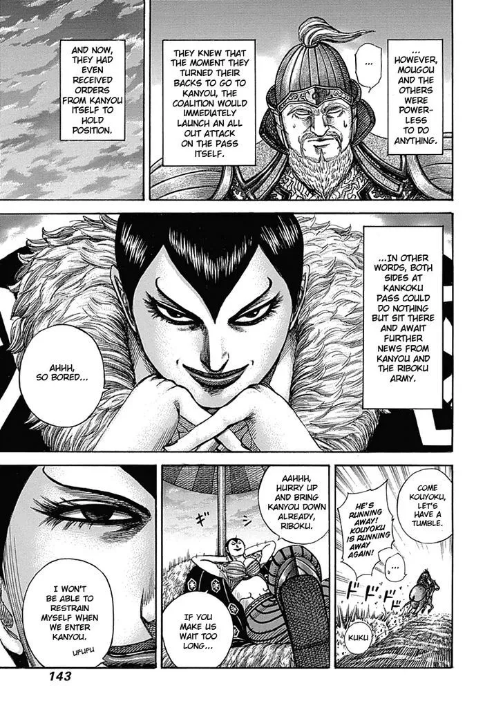 Kingdom Zinmanga X Chapter 335 Page 8