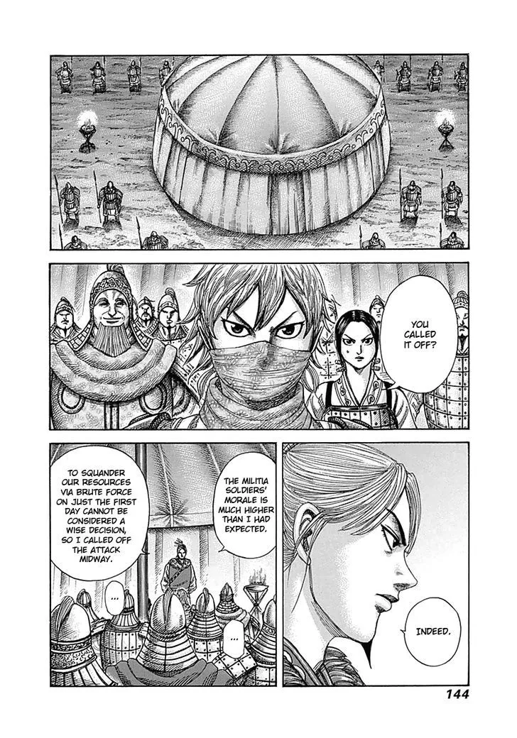 Kingdom Zinmanga X Chapter 335 Page 9