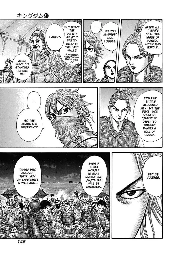 Kingdom Zinmanga X Chapter 335 Page 10