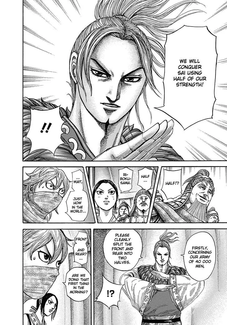 Kingdom Zinmanga X Chapter 335 Page 11