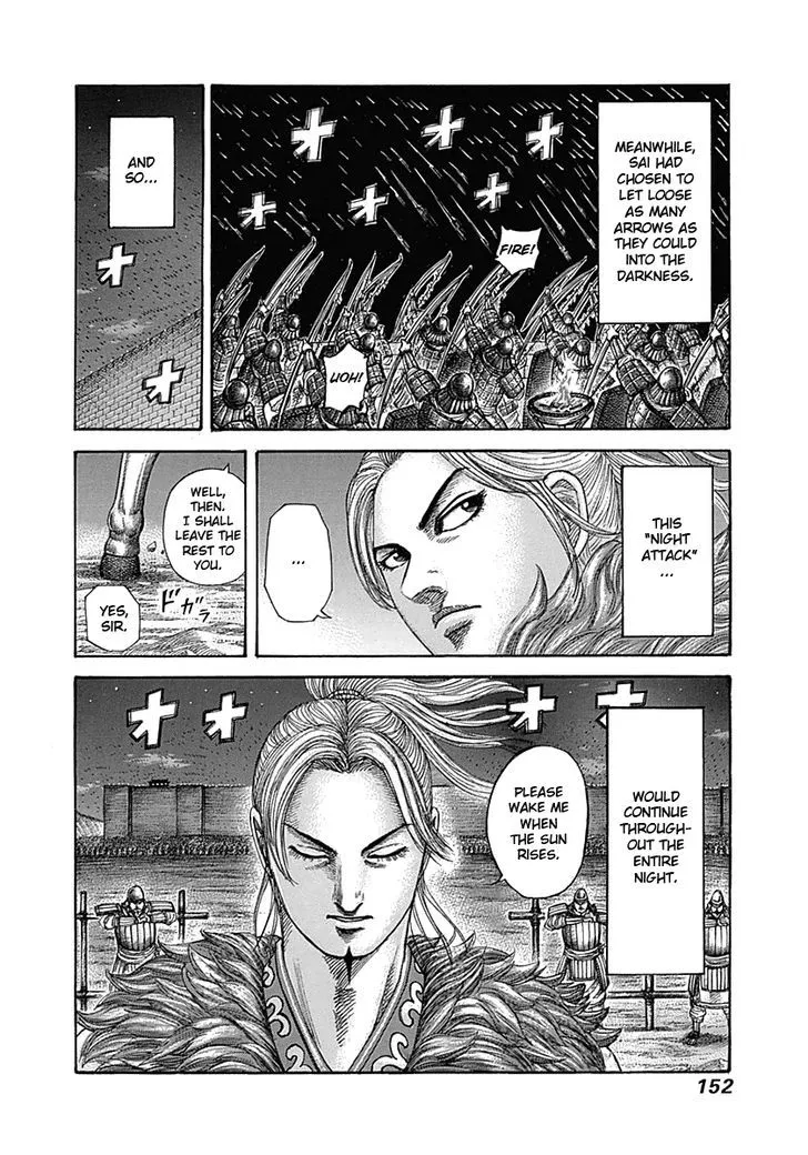 Kingdom Zinmanga X Chapter 335 Page 17