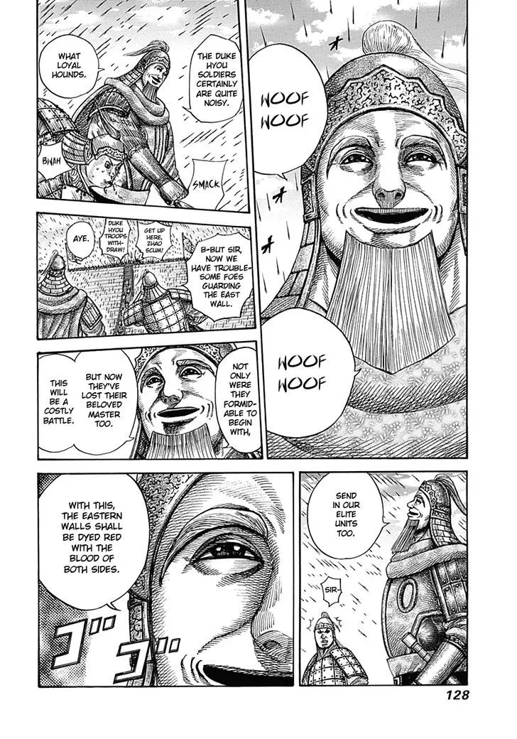 Kingdom Zinmanga X Chapter 334 Page 11