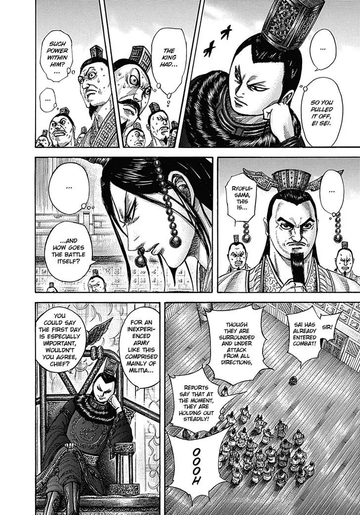 Kingdom Zinmanga X Chapter 334 Page 13