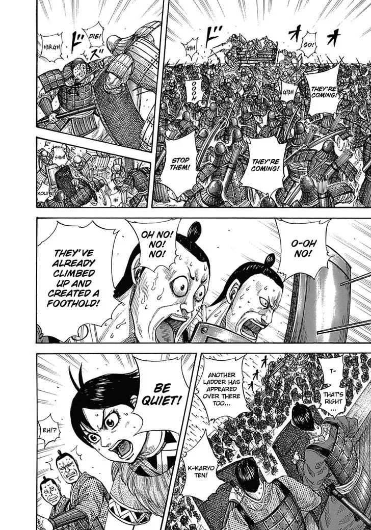 Kingdom Zinmanga X Chapter 333 Page 3