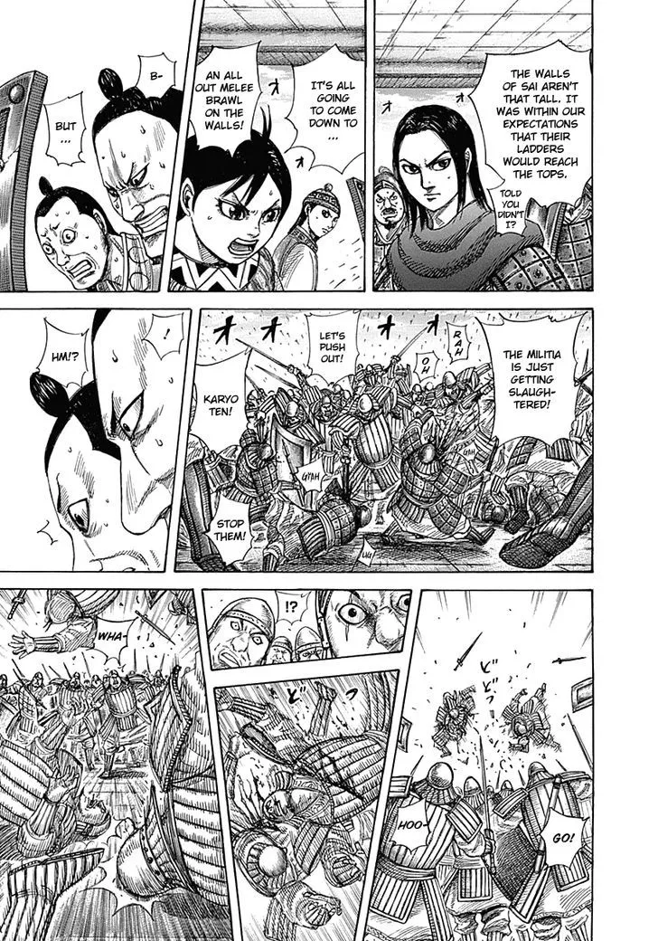 Kingdom Zinmanga X Chapter 333 Page 4