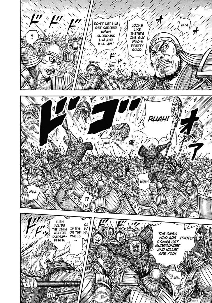 Kingdom Zinmanga X Chapter 333 Page 6